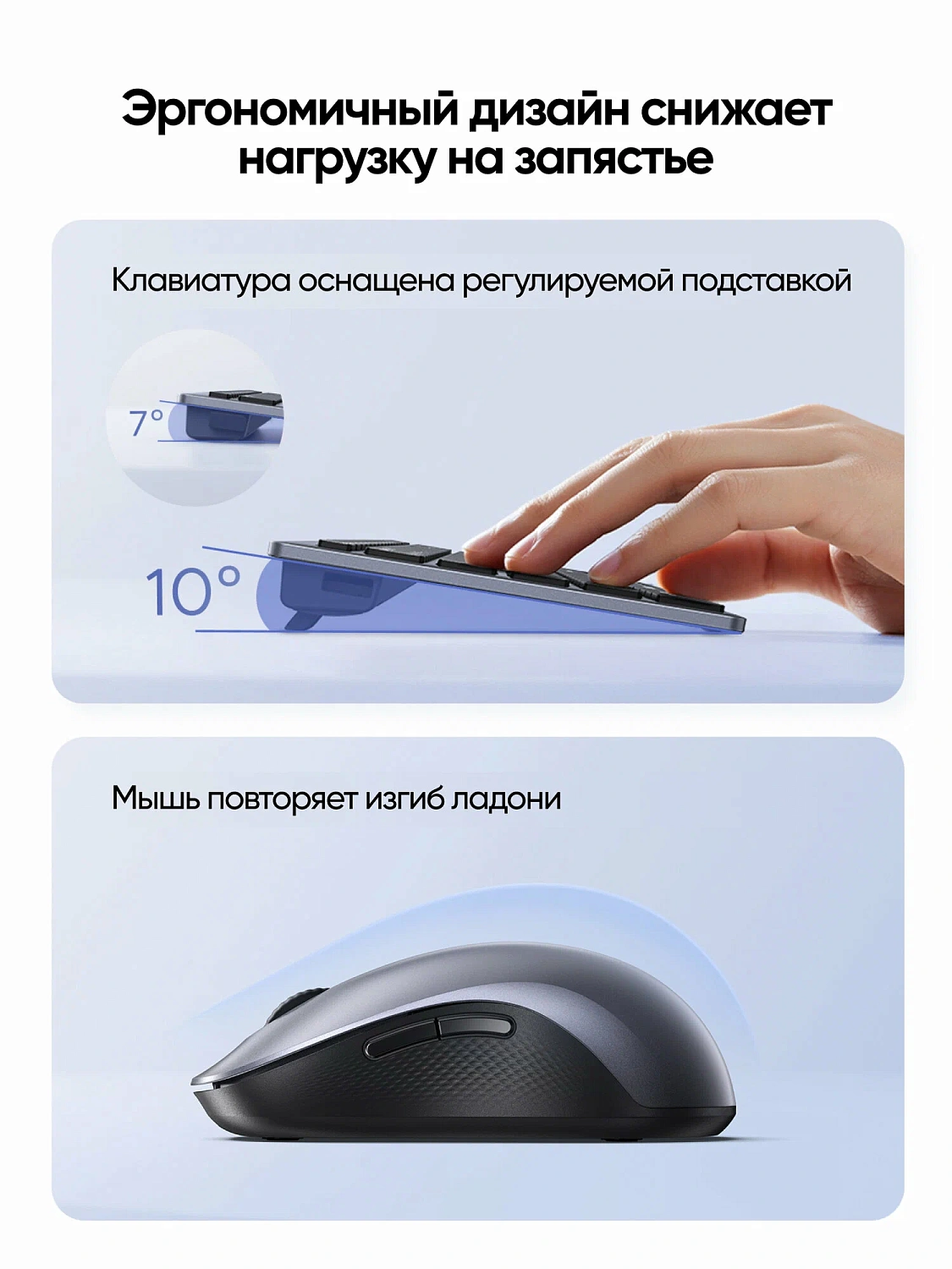 85513RU Комплект беспроводная клавиатура и беспроводная мышка UGREEN MK552 Multi-Mode BT&2.4G